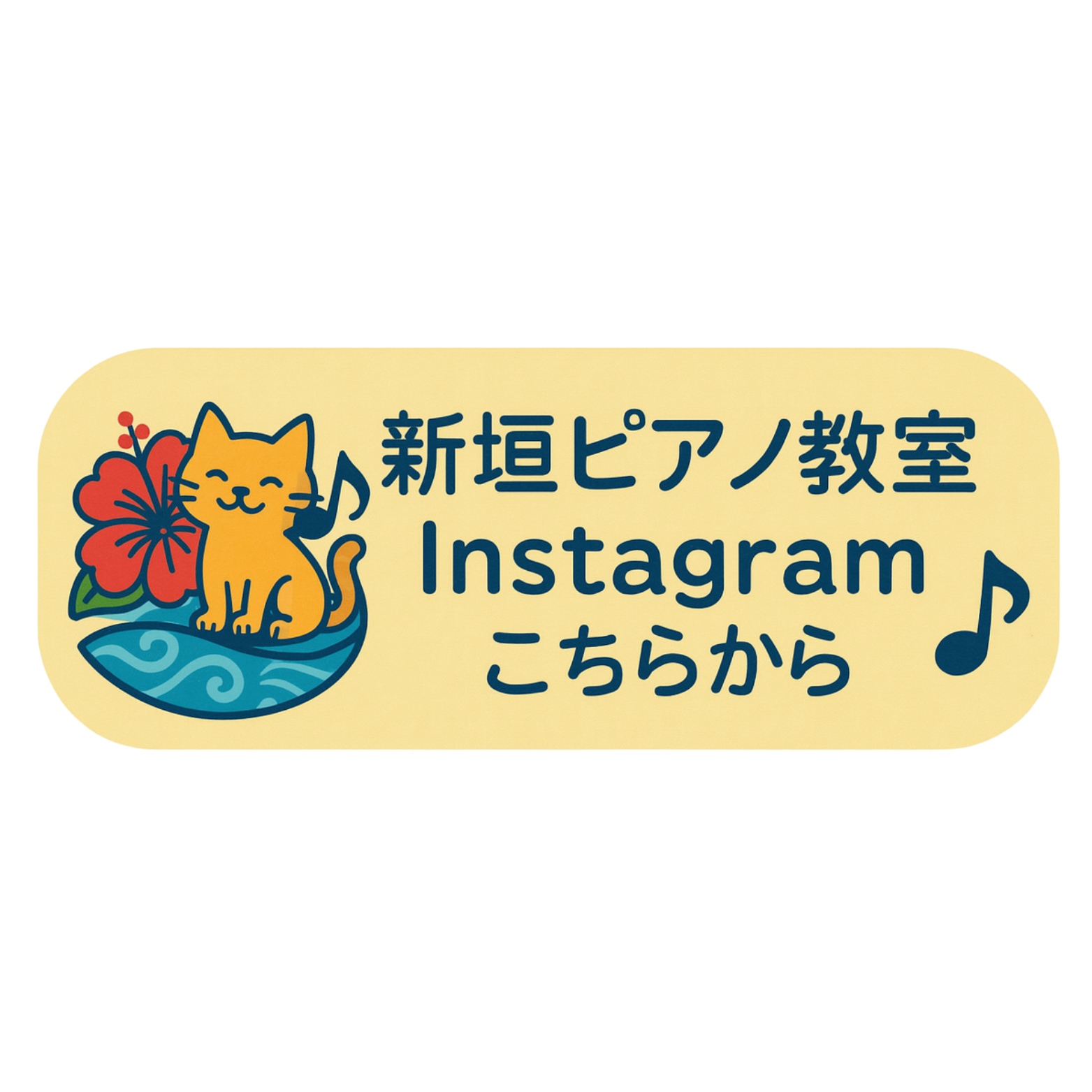 Instagram はこちらから